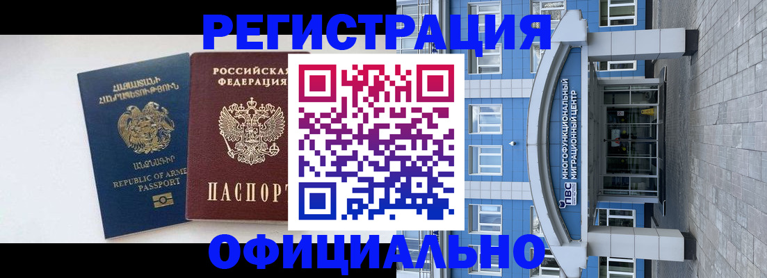 найти адрес прописки в Магаданской области
